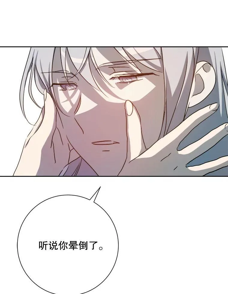 128.开始行动 第59页