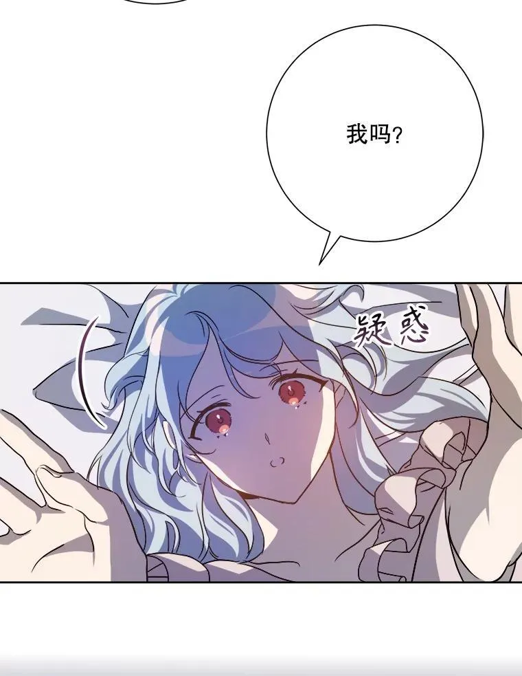 128.开始行动 第60页