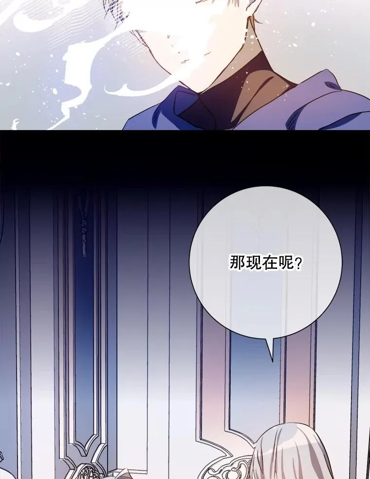 128.开始行动 第62页