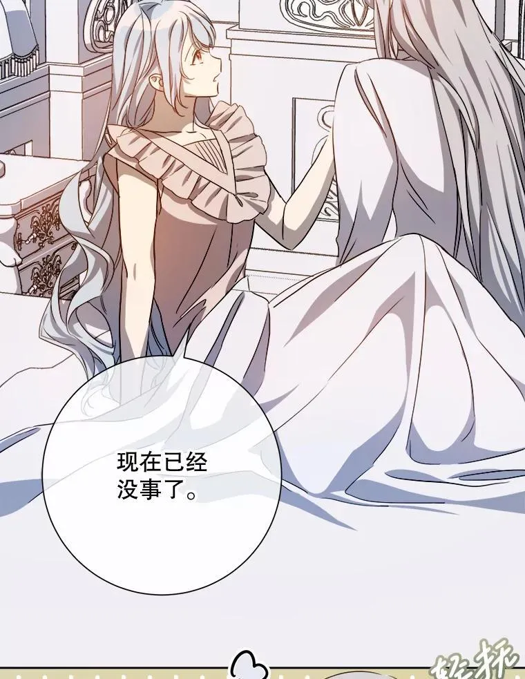 128.开始行动 第63页