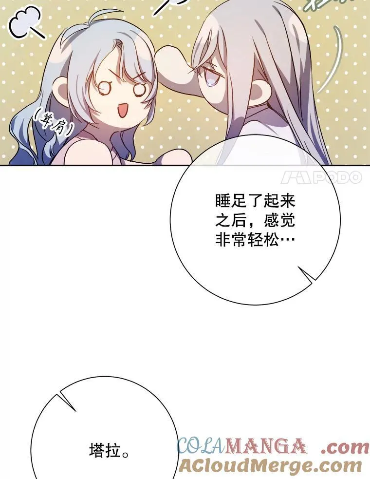 128.开始行动 第64页