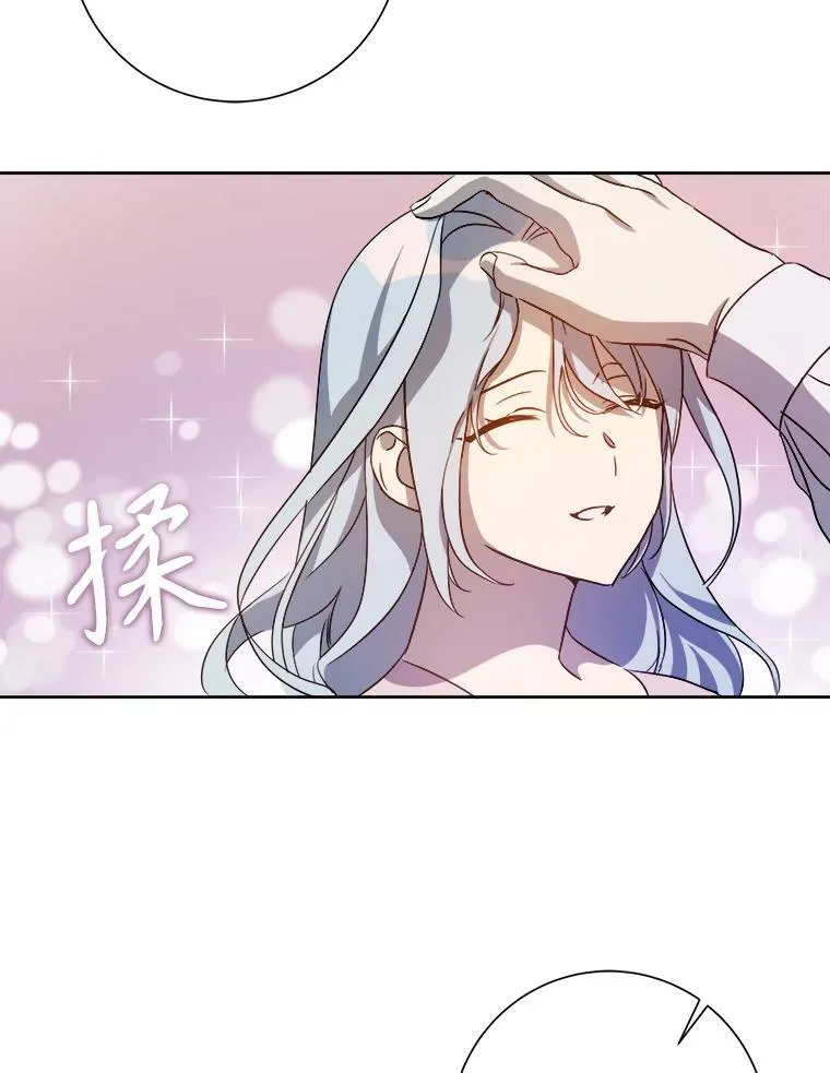 128.开始行动 第65页