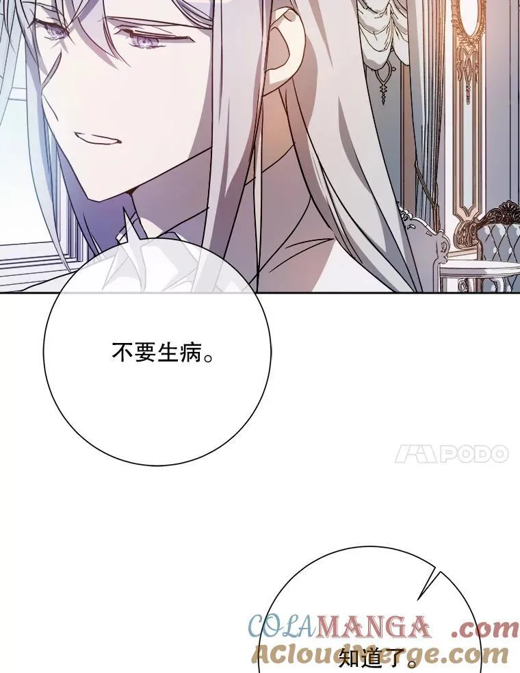 128.开始行动 第67页
