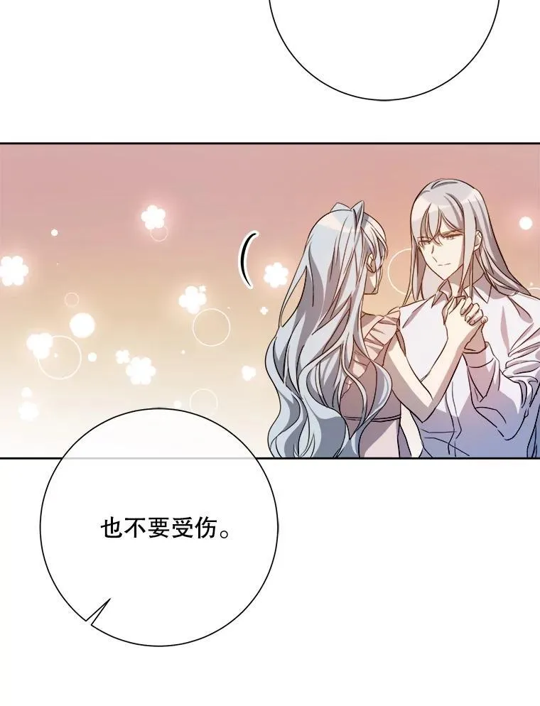 128.开始行动 第68页