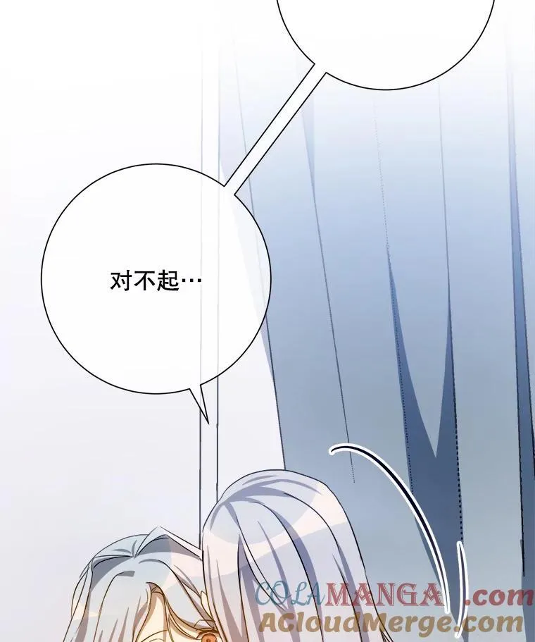 128.开始行动 第73页