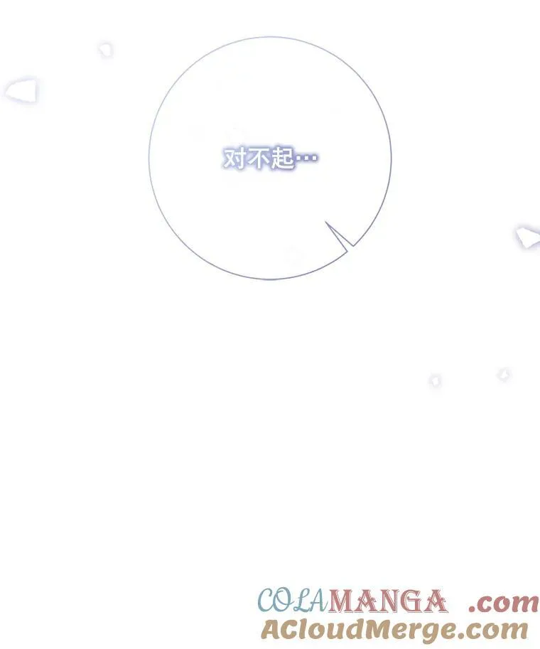 128.开始行动 第76页
