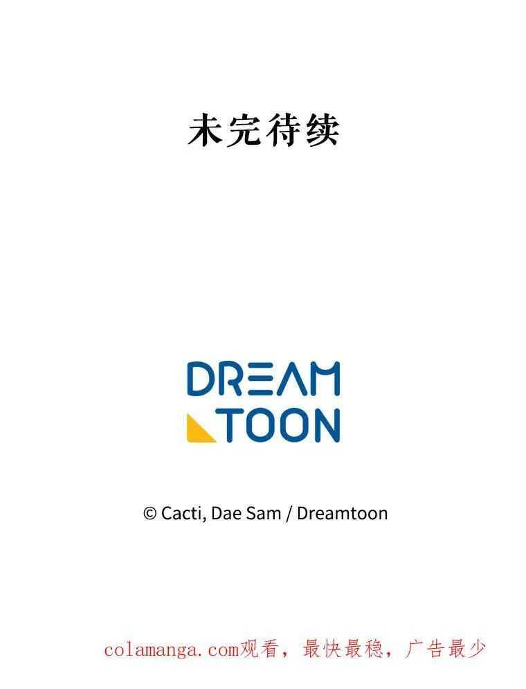 128.开始行动 第77页