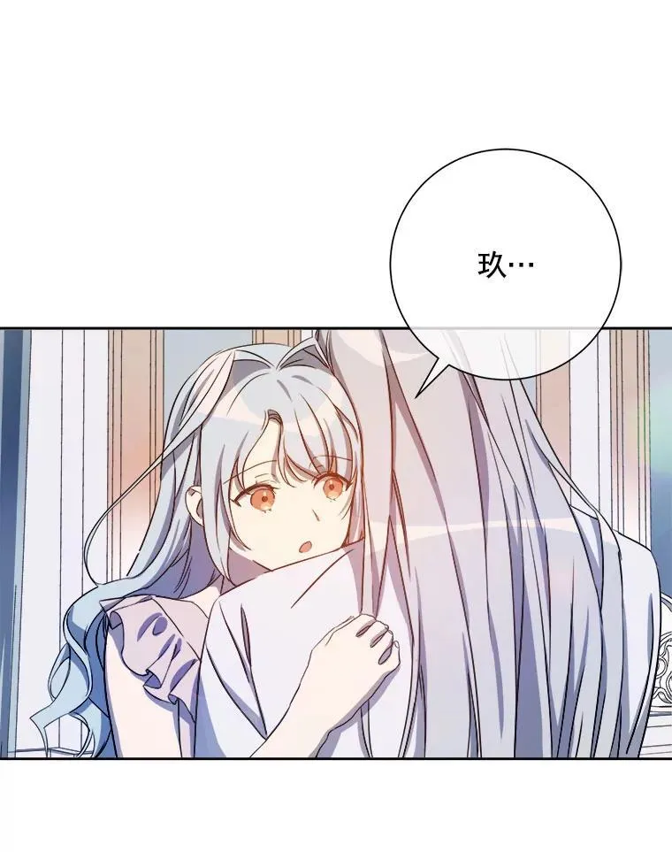 129.活着 第3页