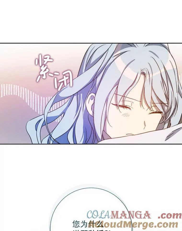 129.活着 第4页