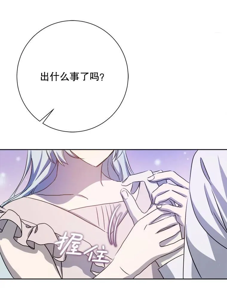 129.活着 第6页