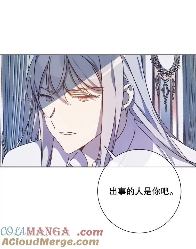 129.活着 第7页