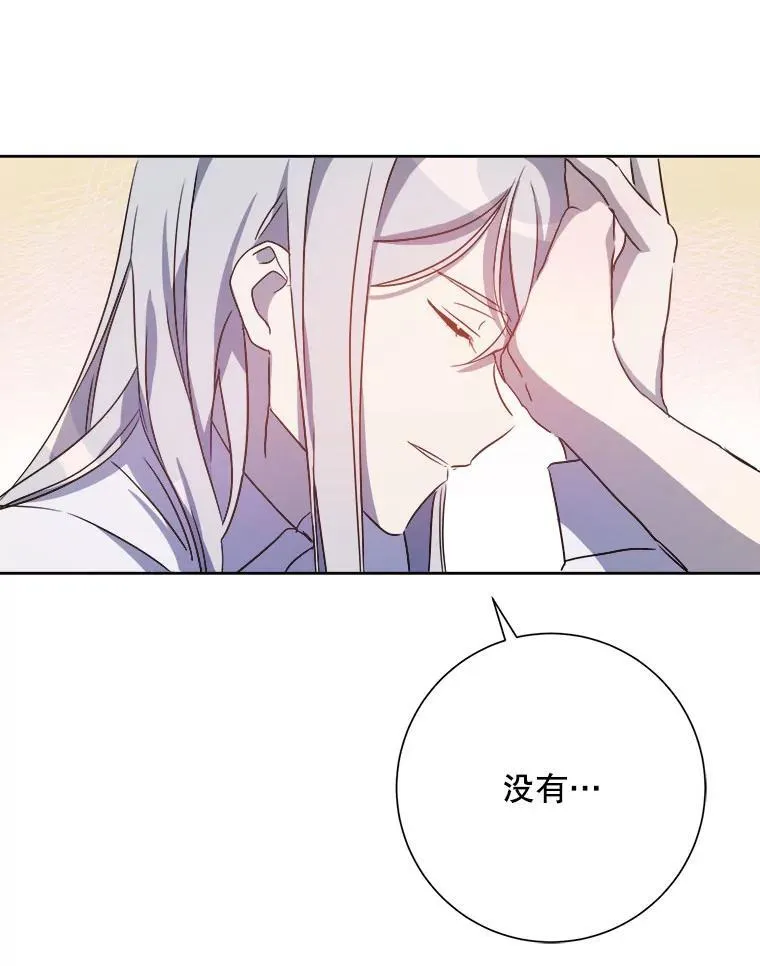 129.活着 第14页