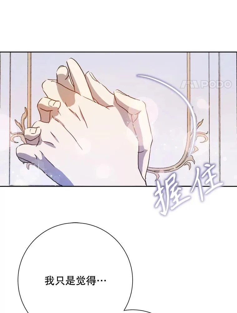 129.活着 第15页