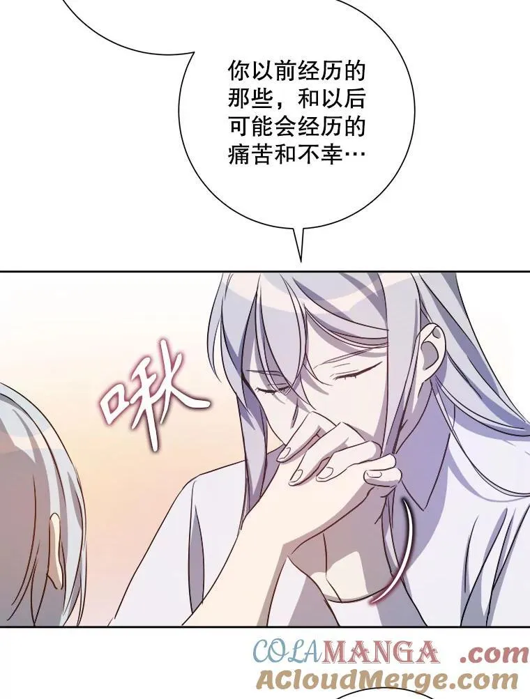 129.活着 第16页