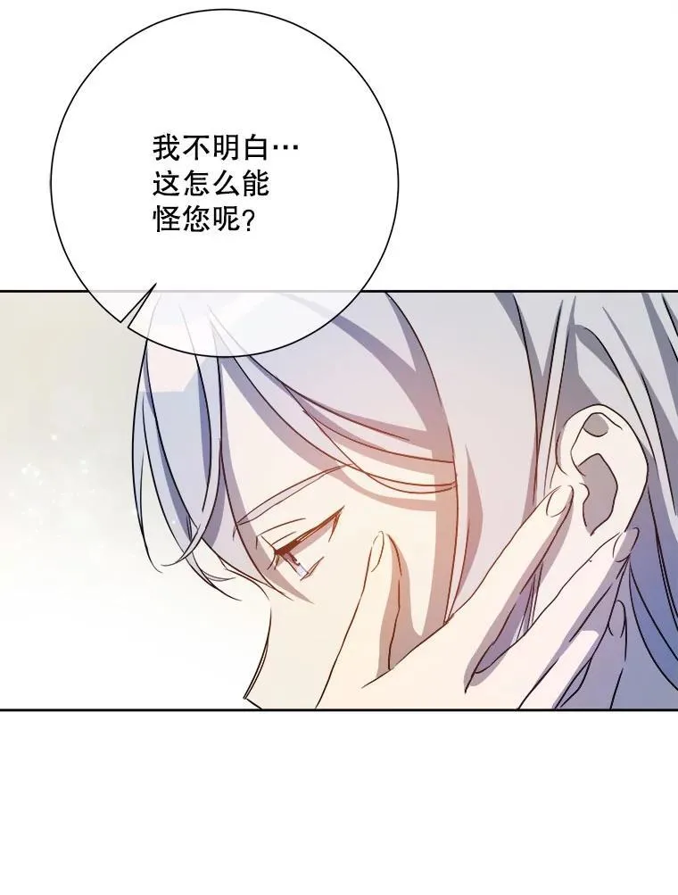129.活着 第20页