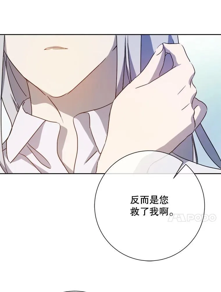 129.活着 第21页