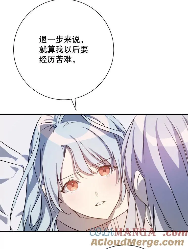 129.活着 第22页