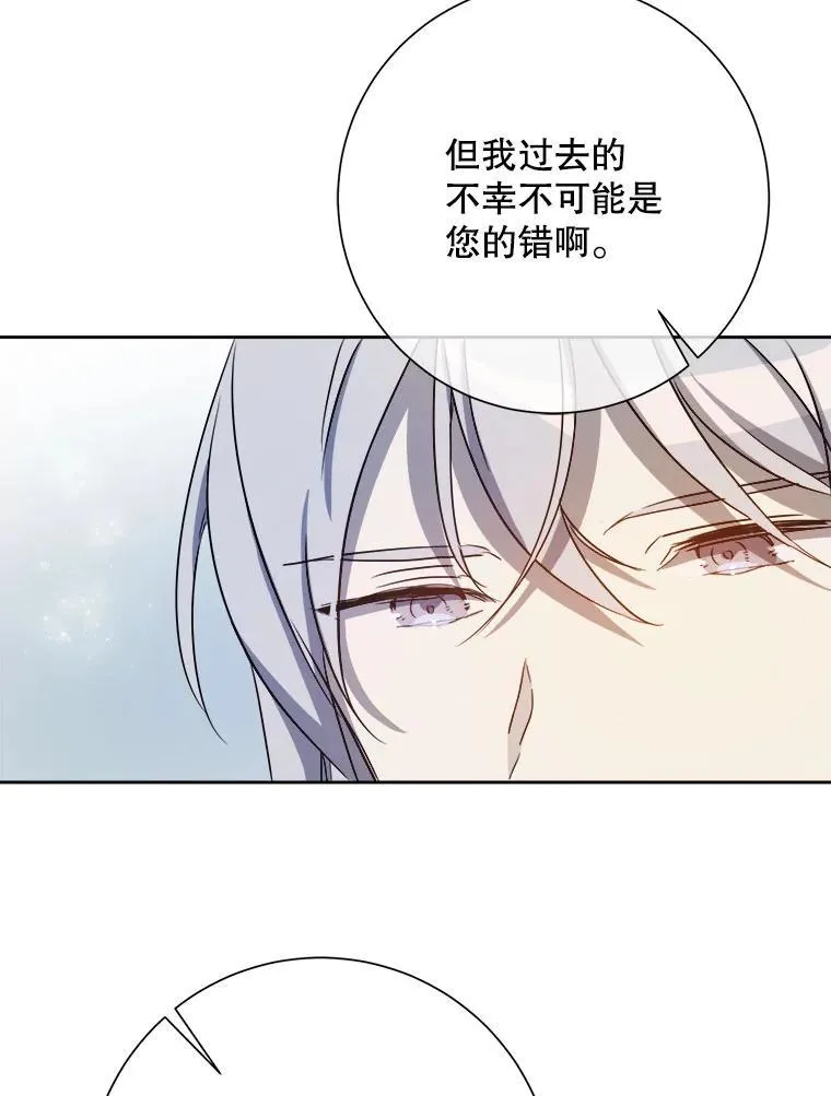 129.活着 第23页