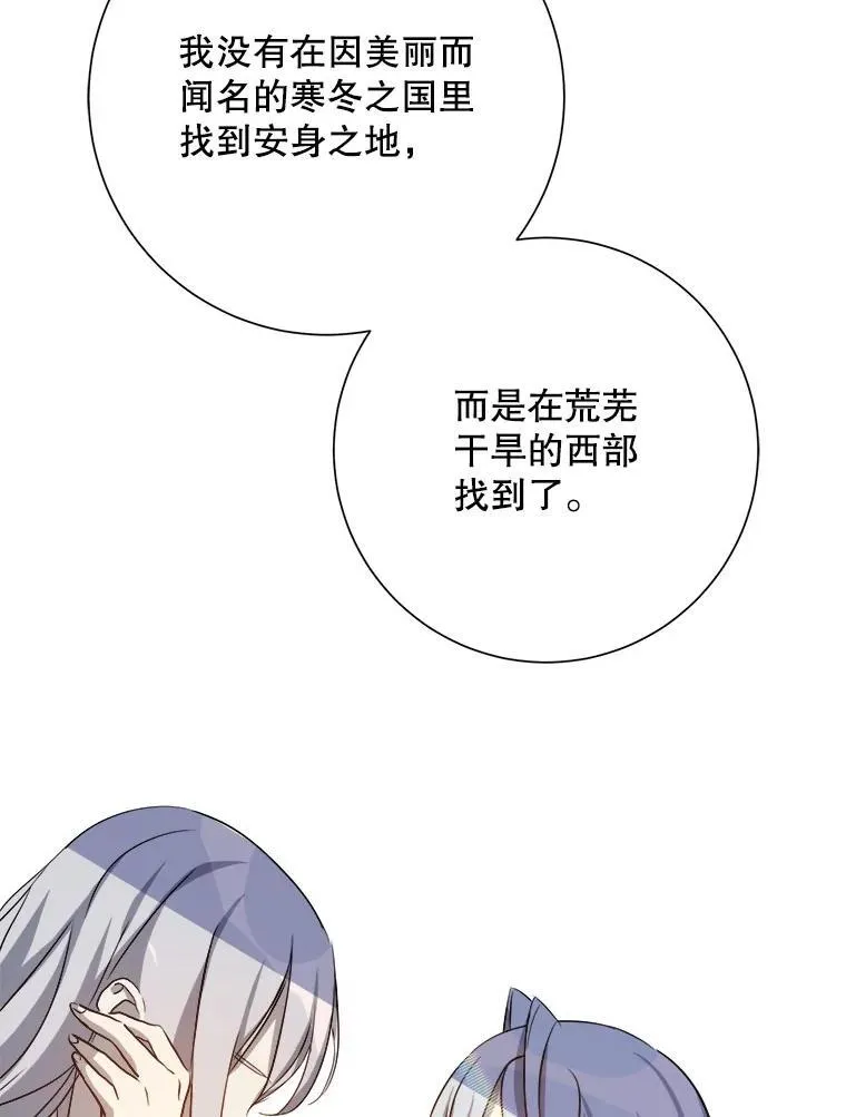 129.活着 第24页