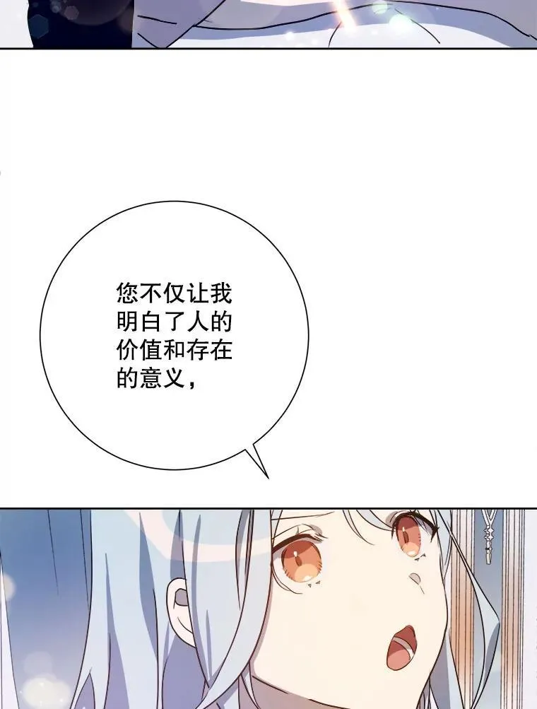 129.活着 第26页