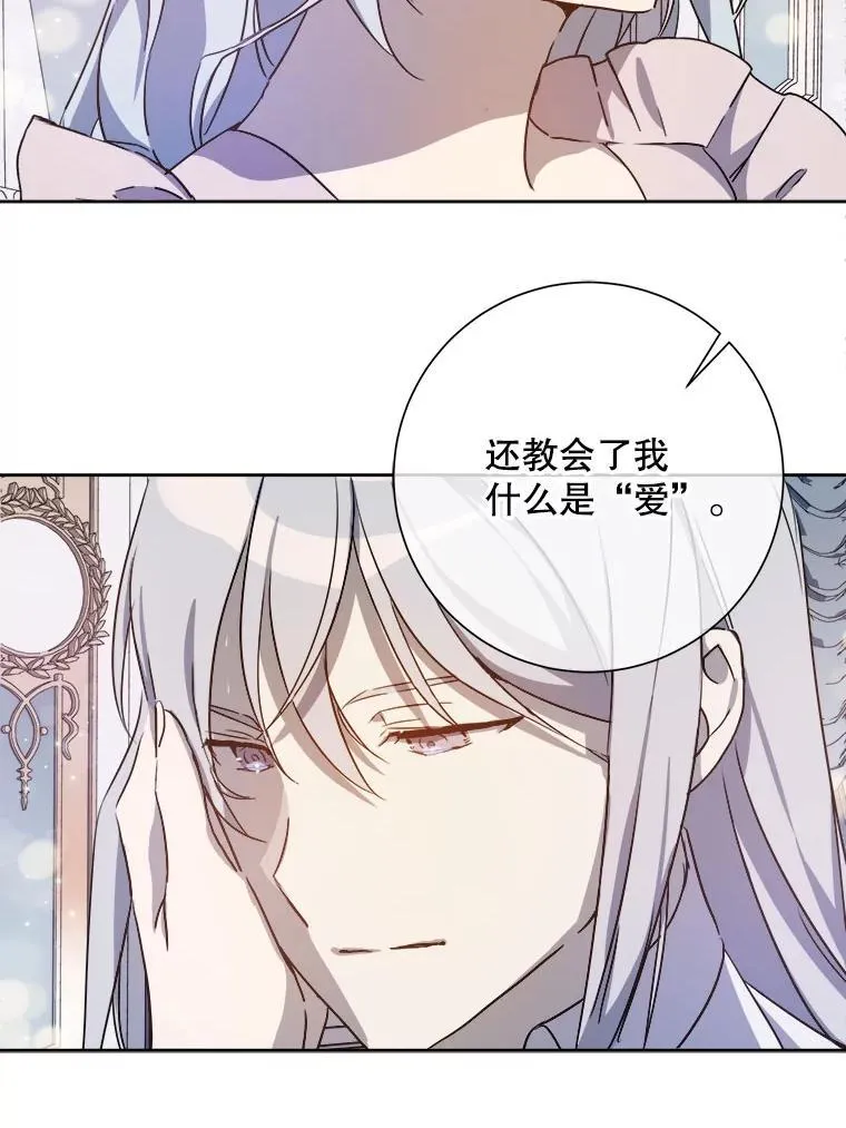 129.活着 第27页
