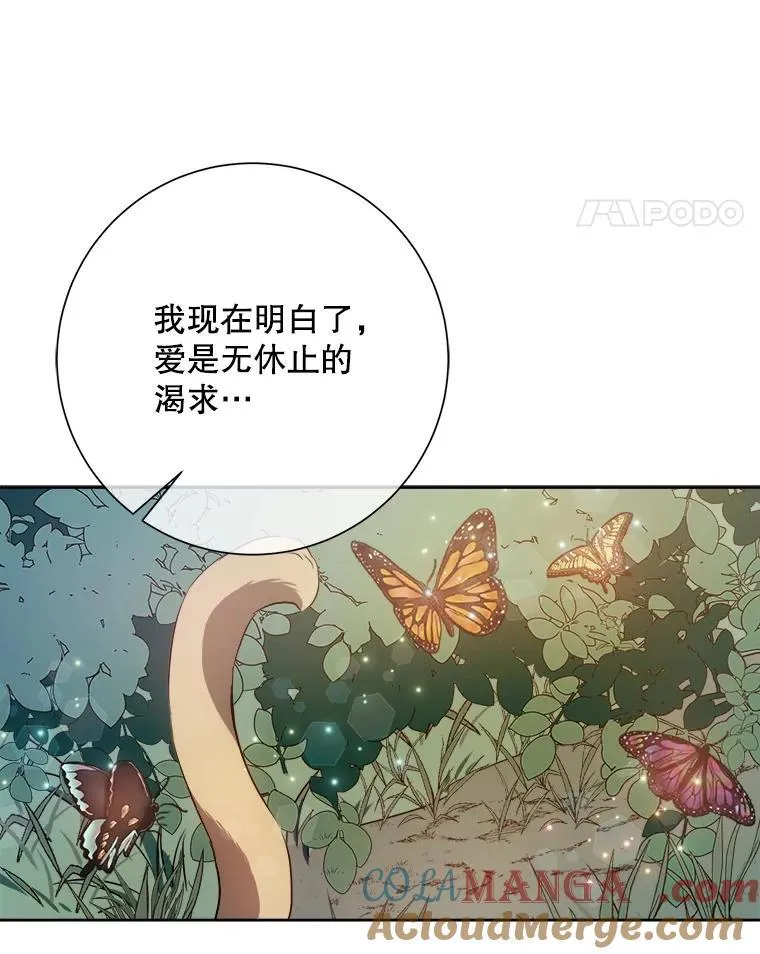 129.活着 第28页
