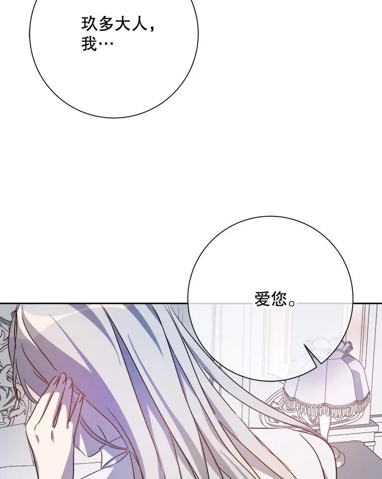 129.活着 第30页