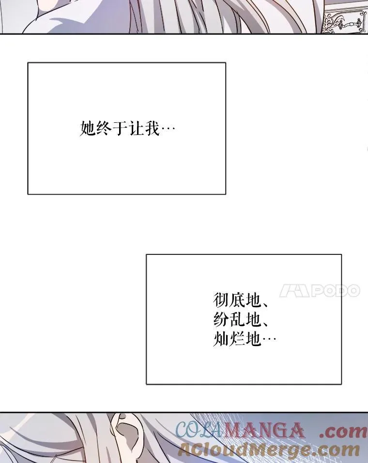 129.活着 第31页