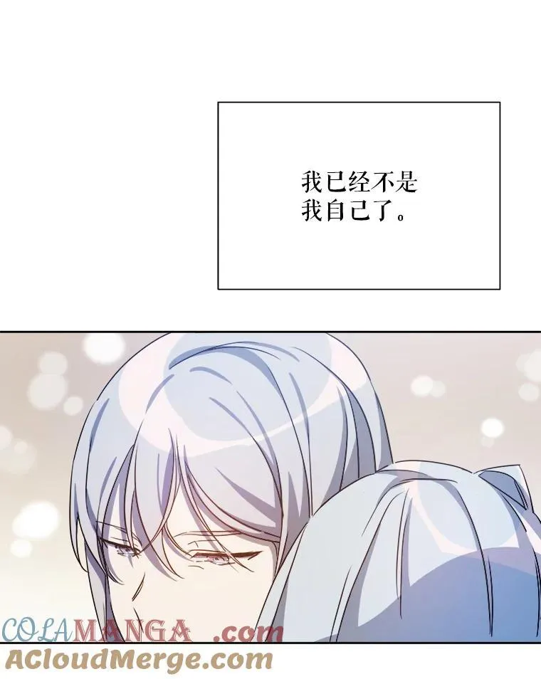 129.活着 第34页