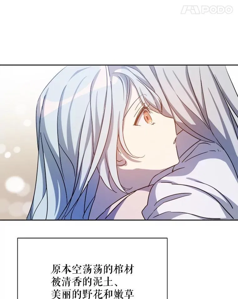 129.活着 第35页