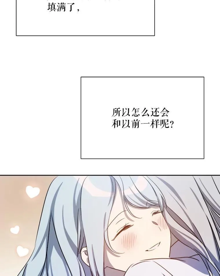 129.活着 第36页