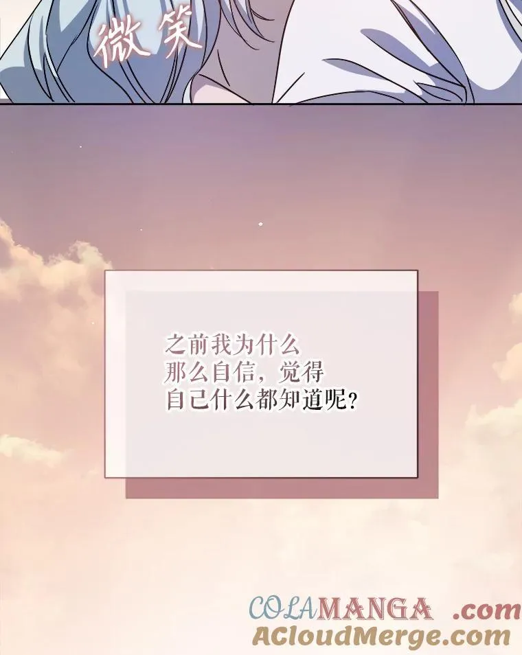 129.活着 第37页