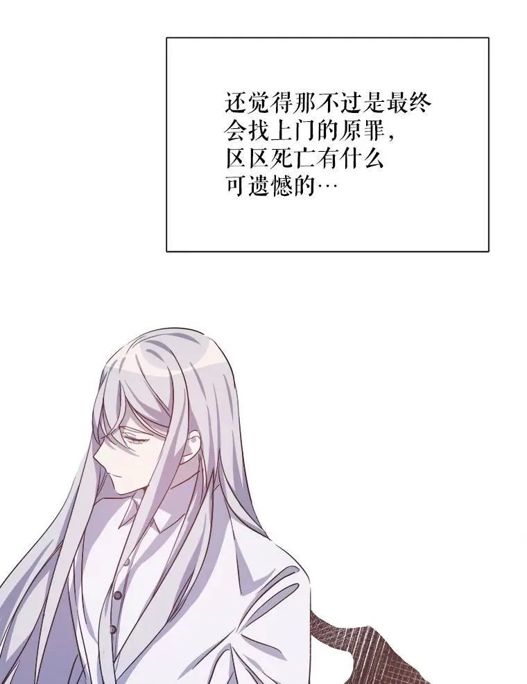 129.活着 第42页
