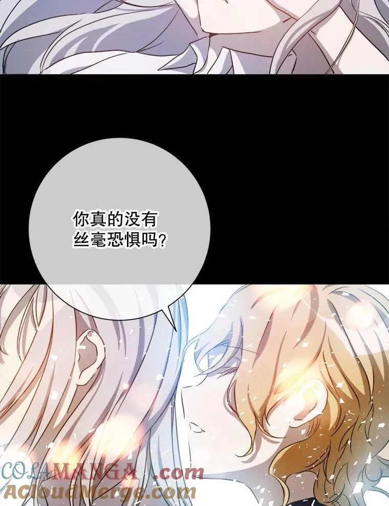 129.活着 第46页