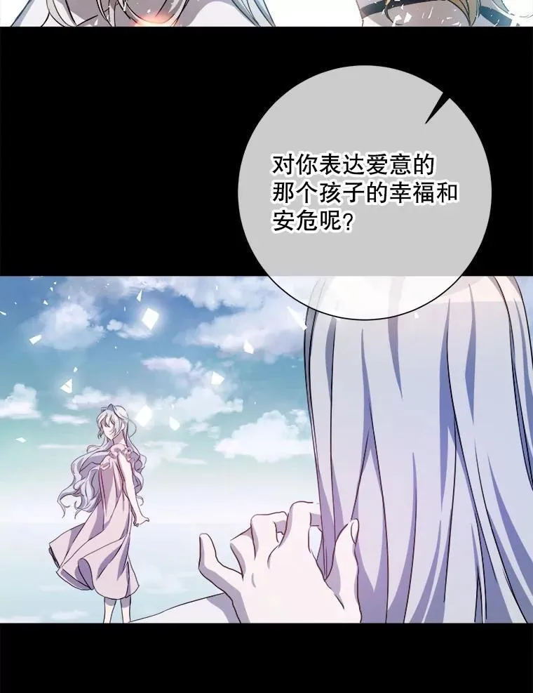 129.活着 第47页