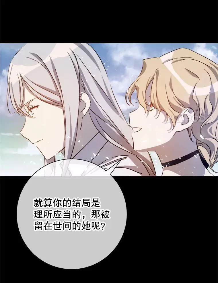 129.活着 第48页