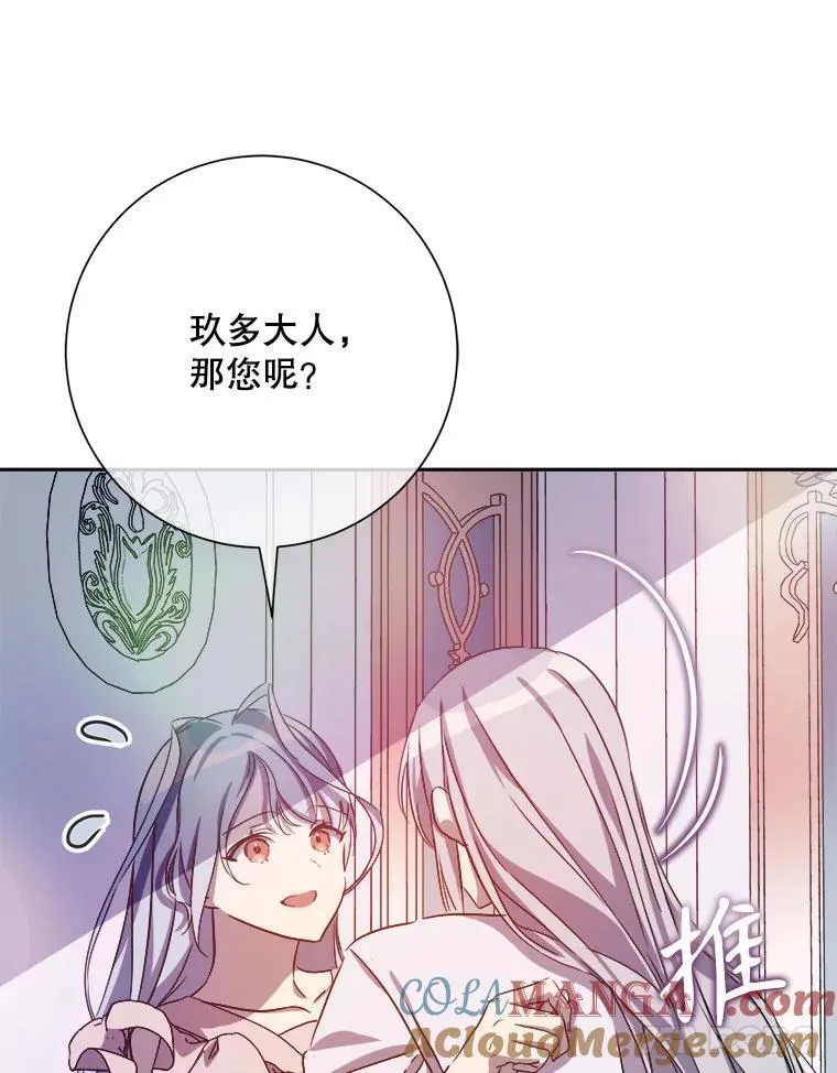 129.活着 第55页
