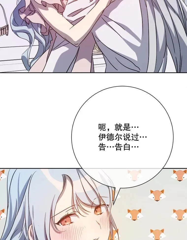 129.活着 第56页