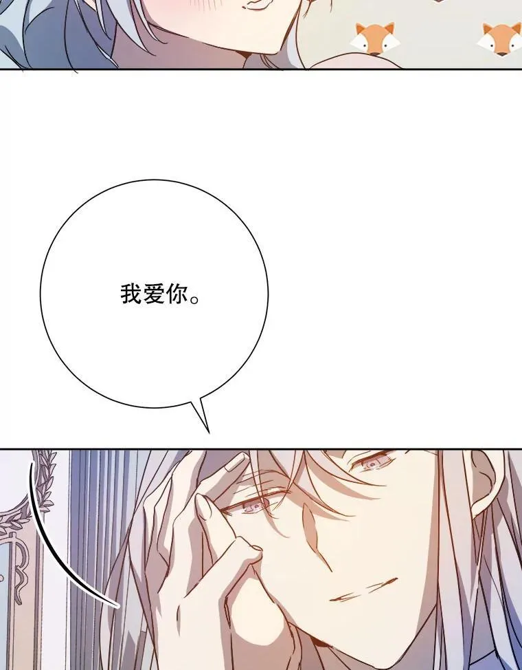 129.活着 第57页