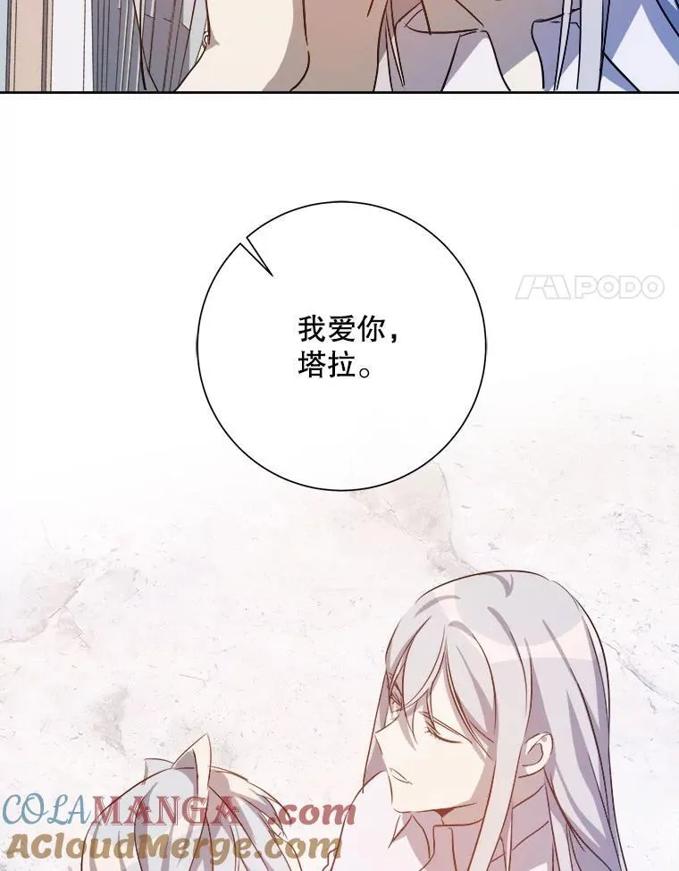 129.活着 第58页