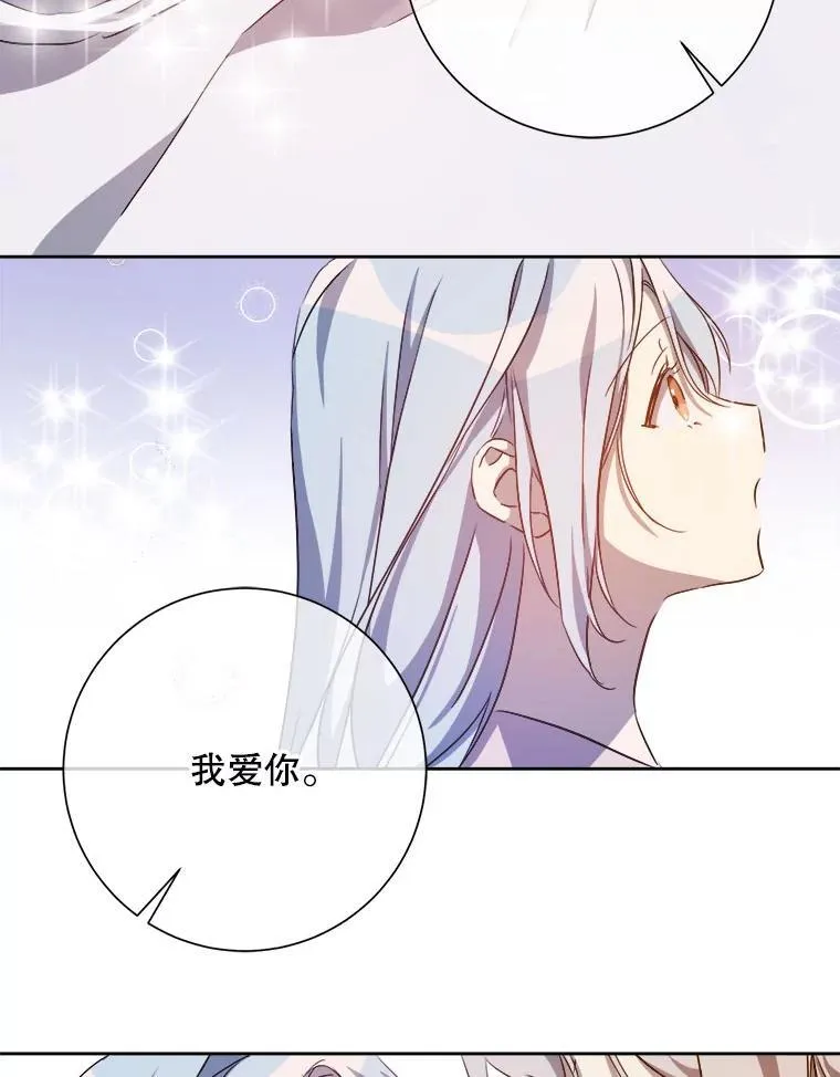 129.活着 第60页