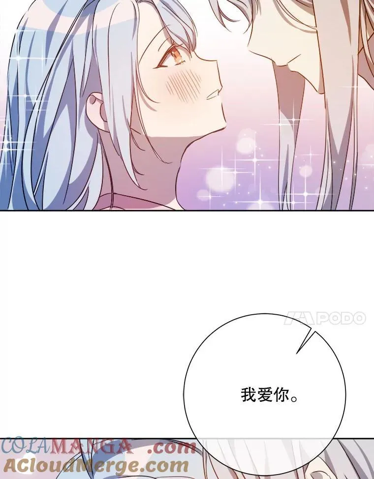 129.活着 第61页