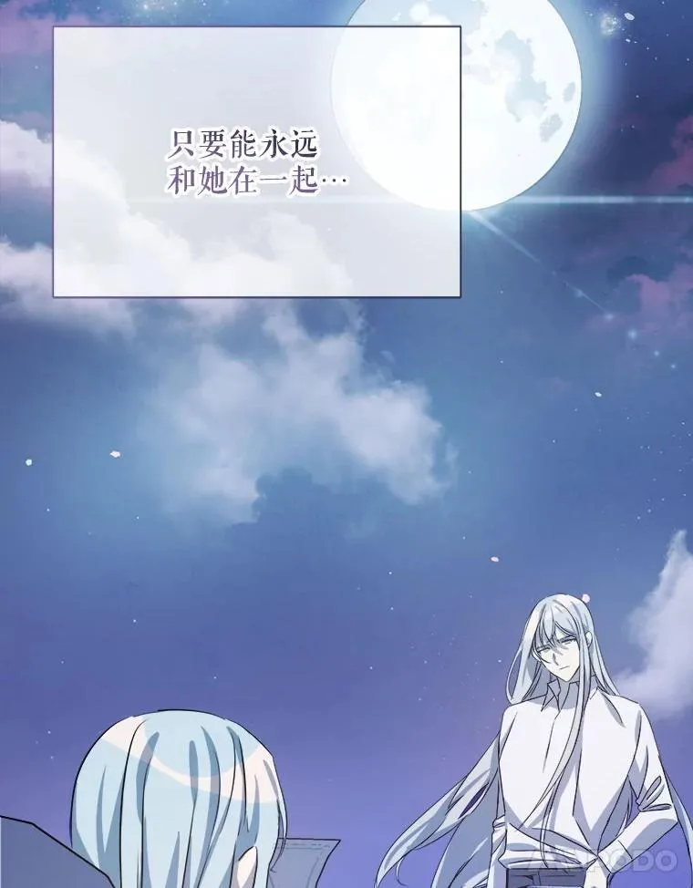 129.活着 第65页