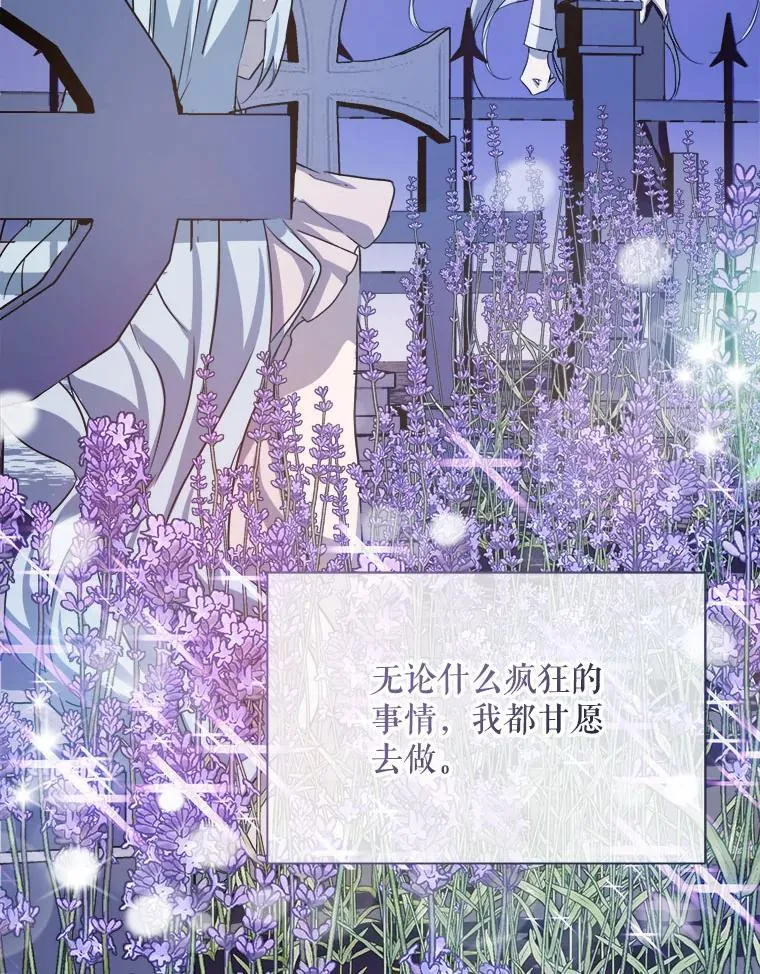 129.活着 第66页