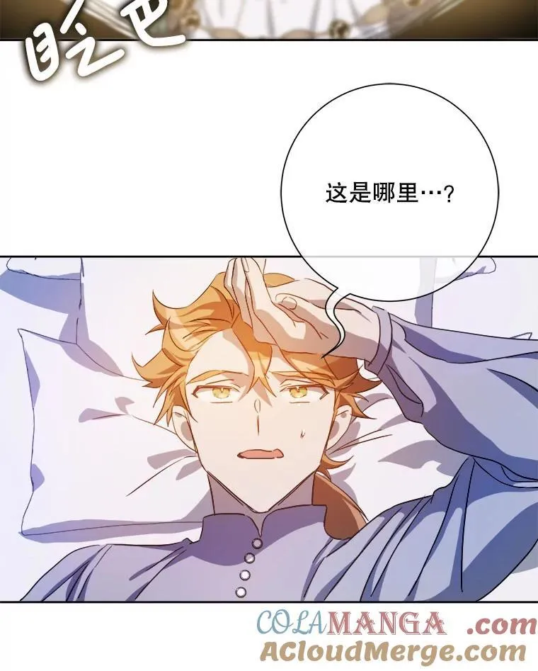 129.活着 第70页