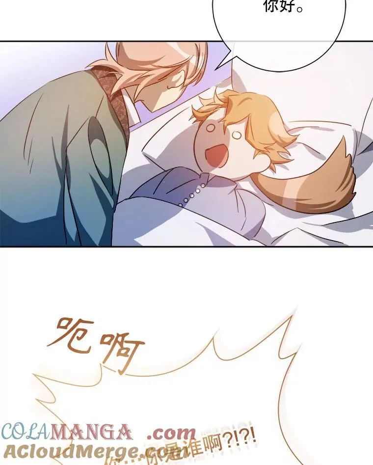129.活着 第73页