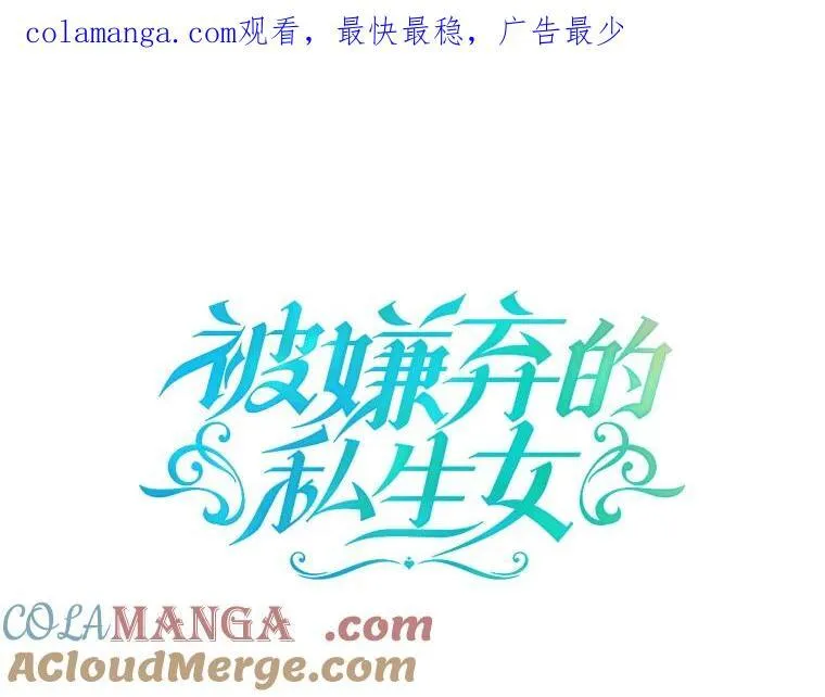 130.真相 第1页