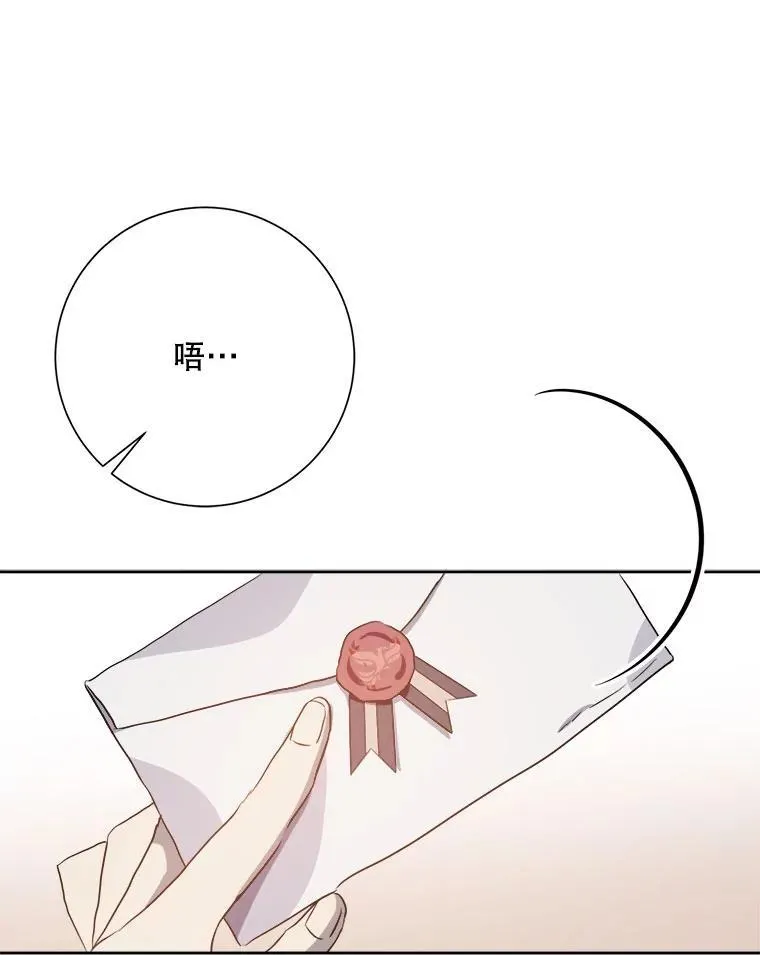 130.真相 第3页