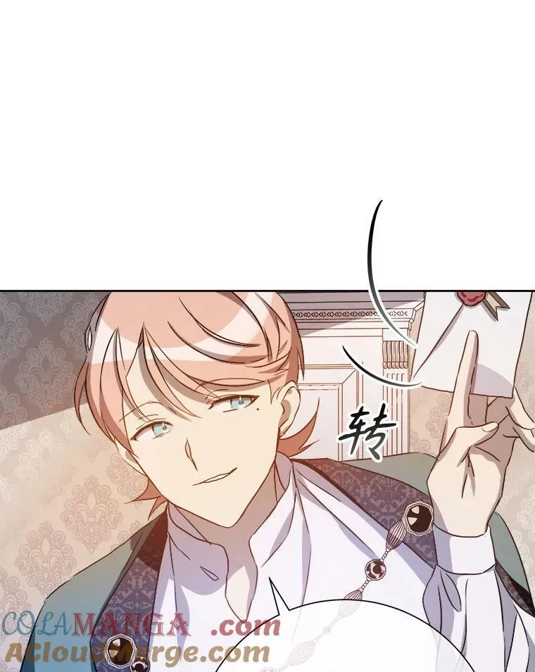 130.真相 第4页