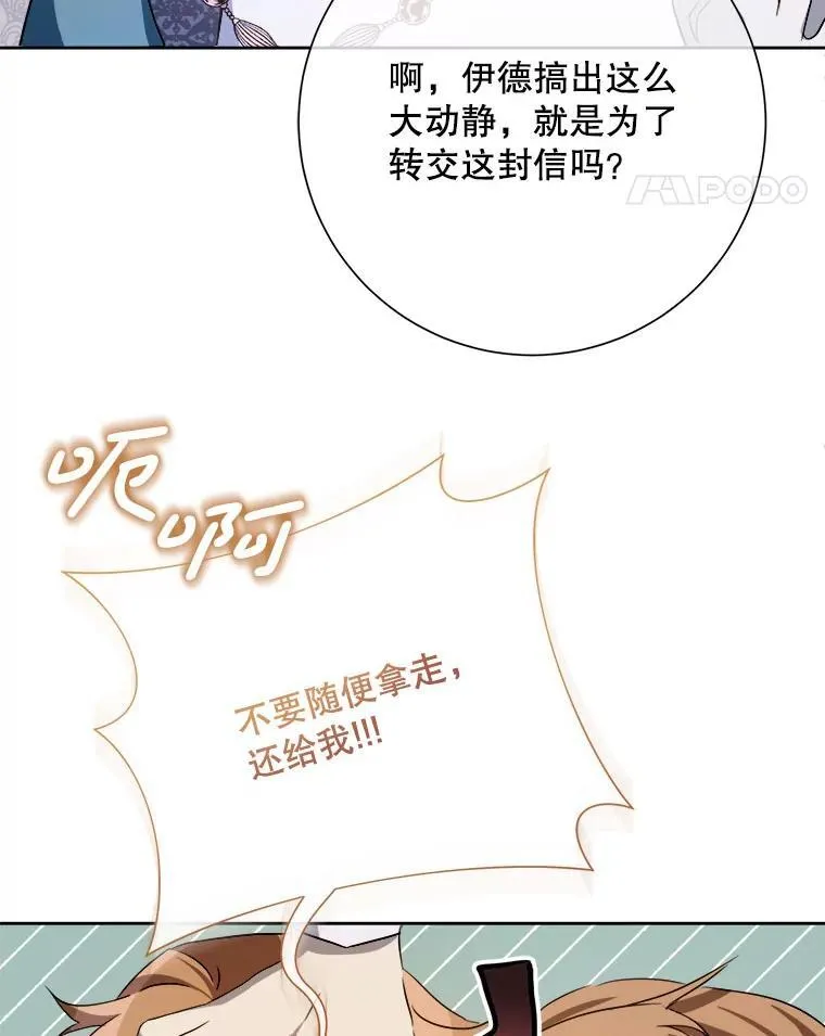 130.真相 第5页